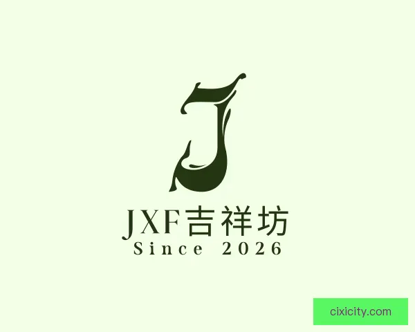 关于jxf吉祥坊